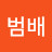 @이범배-r2e