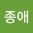 @원종애-p7l