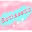 Sothaestic