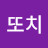 @장군이-m5s