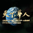 v95kbp0hg5A-channel-avatar-天下華人