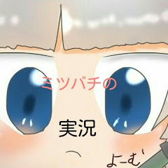 ミツバチMitsu