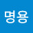 @박명용-j9q