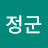 @정군-n4o