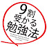 QbUQjUBgwfQ-channel-avatar-YouTube予備校 松原一樹-偏差値29から早稲田に受かった元祖「逆転合格」-