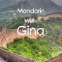 Mandarin with Gina logo