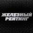 KC3XrqO4A2U-channel-avatar-ironrating