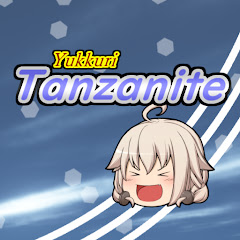 タンザナイト