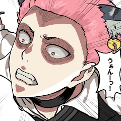 ほんま
