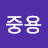 @리산후