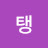 @user-ri3ho1gl7h