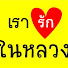 LdvPPmgRHBY-channel-avatar-Suraphong Chaiwong