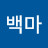 @백마-g3f