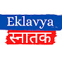 Eklavya स्नातक