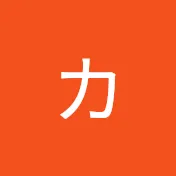 カルマ様のここ日本言うてな