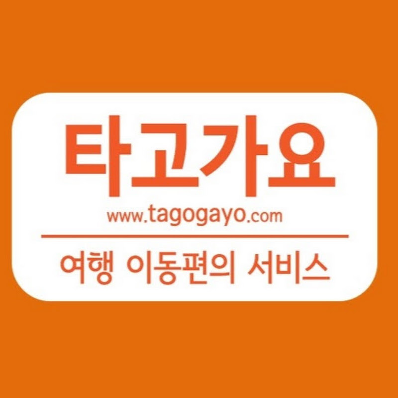 월드컵경기장공항주차서비스