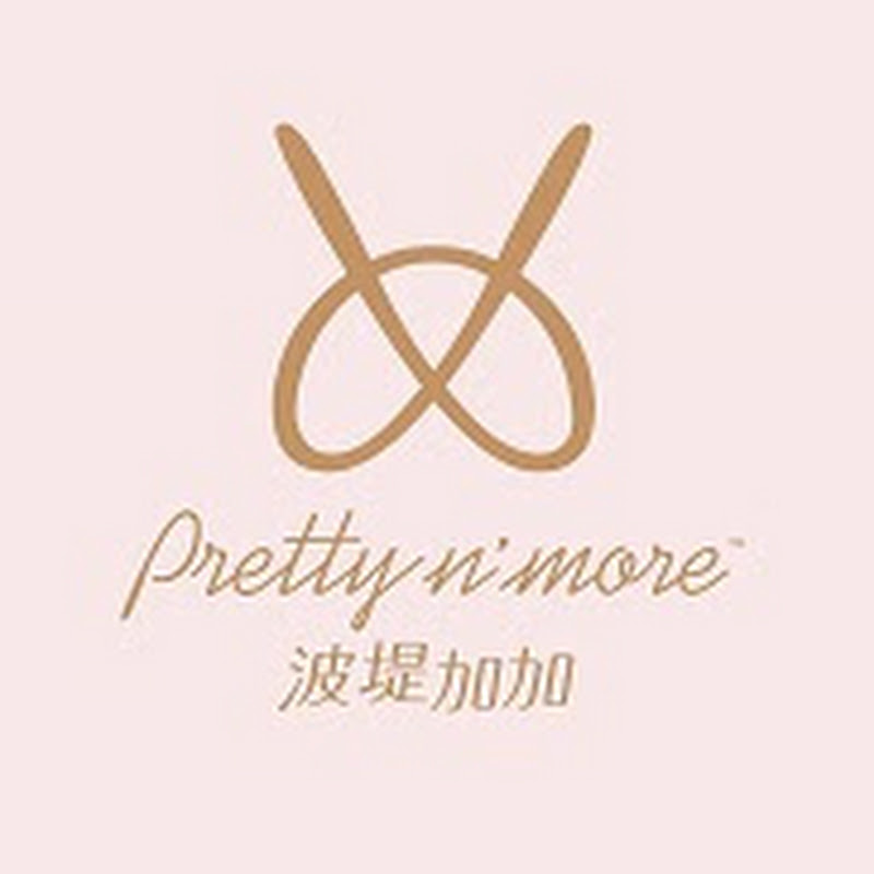 波堤加加 Pretty n More