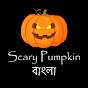 Scary Pumpkin Podcast logo