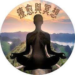 Healing & Meditation avatar