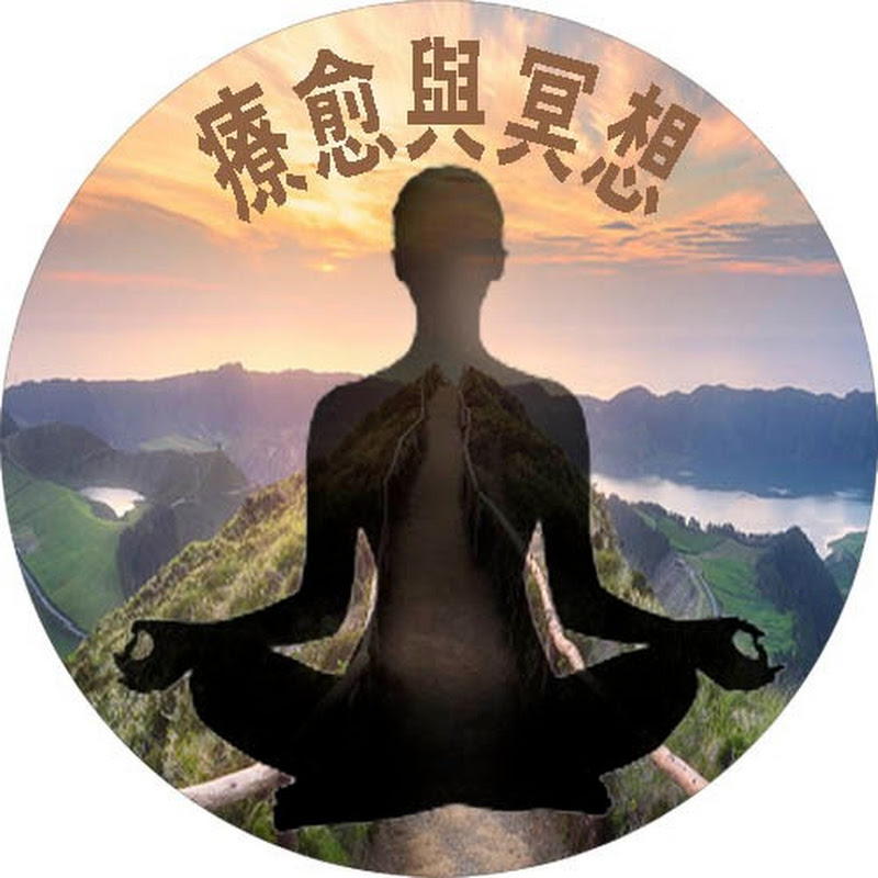 Healing & Meditation Logo