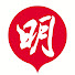 81RItXZYpPY-channel-avatar-明報 Mingpao