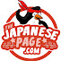 The Japanese Page