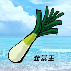 數字貨幣韭菜王Cryptocurrencyアイコン画像