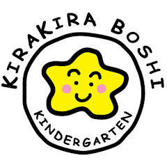 きらきら星幼稚園 kirakiraboshi kindergartenアイコン画像