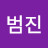 @정범진-v7i