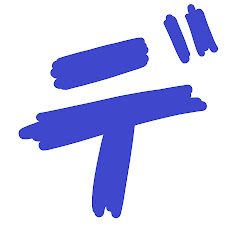 いでほ