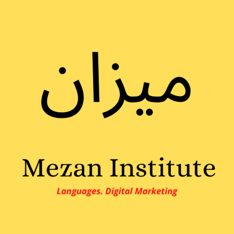 Mezan Institute