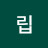 @유칼립-x6c