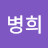 @user-xo1fz8eq6g