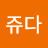 @김영주-r5s