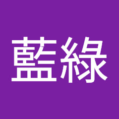 藍綠アイコン画像