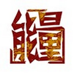 能量传播官方频道 NengLiang Media Official Channel Avatar