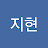 @김지현-h5w