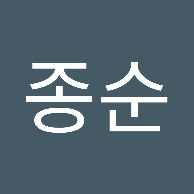 최종순