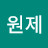 @채원제-o2z