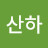 @ansujeong7615