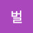 @꿀벌-w7n
