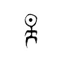 jAdlsi_wSUw-channel-avatar-Einstürzende Neubauten