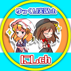 にし ch