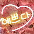 wHe20sZdtRs-channel-avatar-도담이아빠