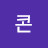 @콘다리콘