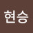 @신현승-o3z