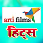 Arti Films Hits Image Thumbnail