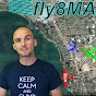 FLY8MA.com Flight Training logo