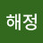 @김해정-p5t