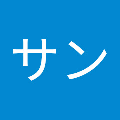 ヤマサンアイコン画像